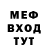 Метадон мёд // unknown