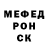 КЕТАМИН VHQ Vladimir Otsevich