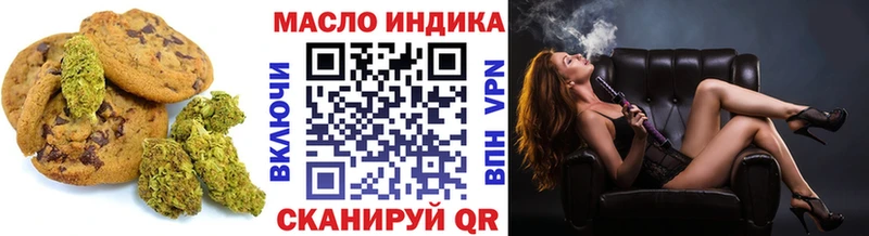 МЕГА ONION  Островной  Еда ТГК марихуана  как найти закладки 