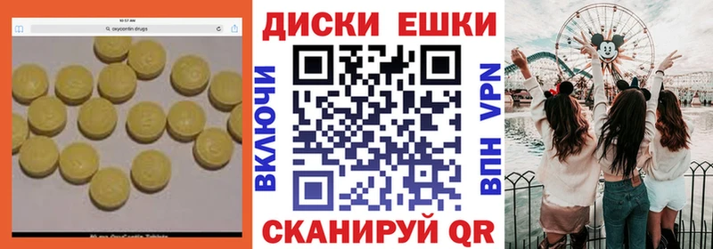 ЭКСТАЗИ 99%  Островной 