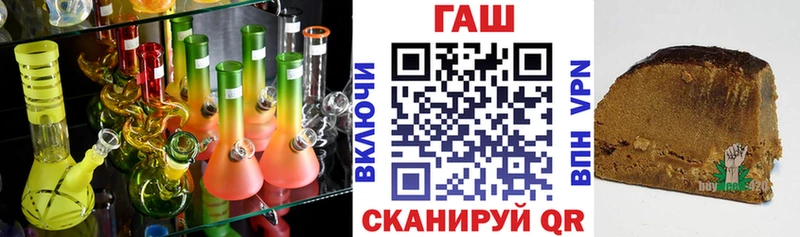 ГАШ Ice-O-Lator  Островной 