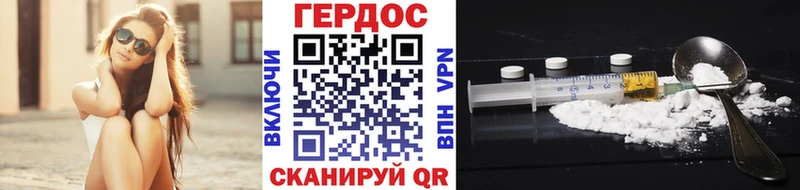 наркотики Островной ГЕРОИН Афган