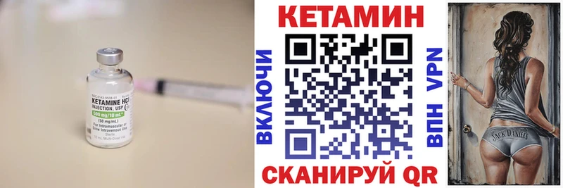 продажа наркотиков  OMG ONION  КЕТАМИН ketamine  Островной 