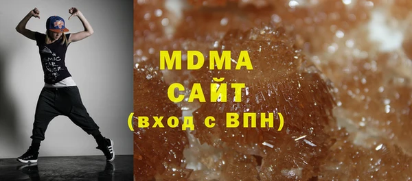 ГАЛЛЮЦИНОГЕННЫЕ ГРИБЫ Вязьма