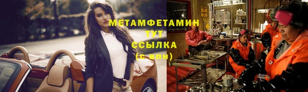 дмт Вяземский