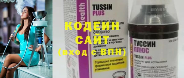 ГАЛЛЮЦИНОГЕННЫЕ ГРИБЫ Вязьма