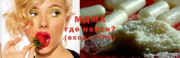 дмт Вяземский