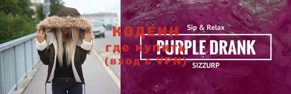 кокаин перу Вязники