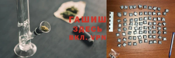 ГАЛЛЮЦИНОГЕННЫЕ ГРИБЫ Вязьма