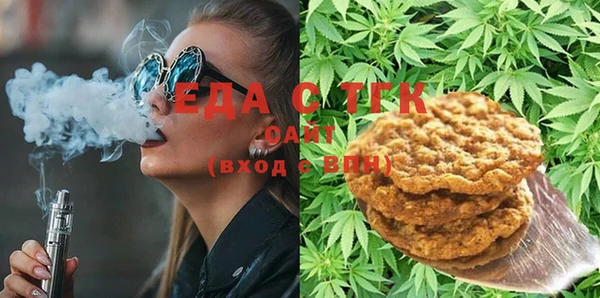 ГАЛЛЮЦИНОГЕННЫЕ ГРИБЫ Вязьма