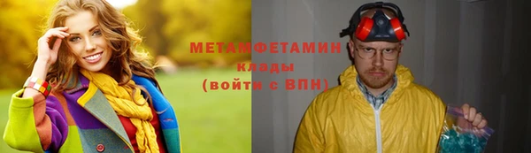 дмт Вяземский