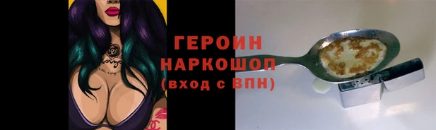 ГАЛЛЮЦИНОГЕННЫЕ ГРИБЫ Вязьма