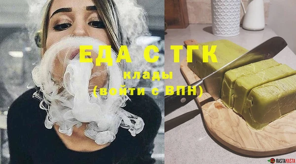 ГАЛЛЮЦИНОГЕННЫЕ ГРИБЫ Вязьма