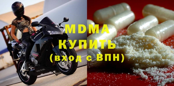 ГАЛЛЮЦИНОГЕННЫЕ ГРИБЫ Вязьма