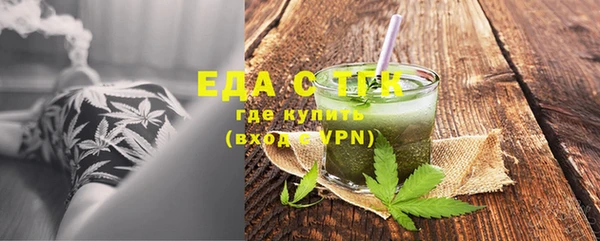 ГАЛЛЮЦИНОГЕННЫЕ ГРИБЫ Вязьма