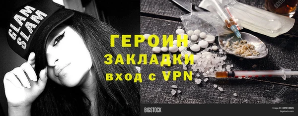 ГАЛЛЮЦИНОГЕННЫЕ ГРИБЫ Вязьма