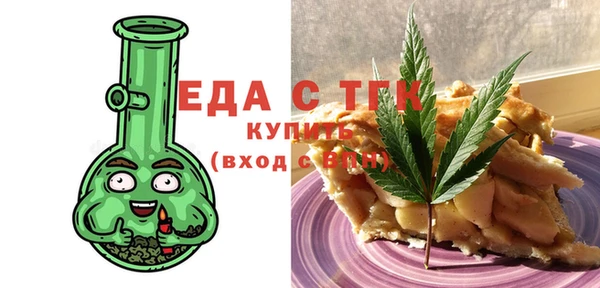 ГАЛЛЮЦИНОГЕННЫЕ ГРИБЫ Вязьма