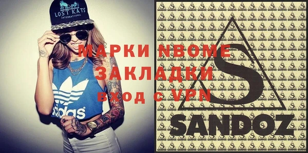 дмт Вяземский