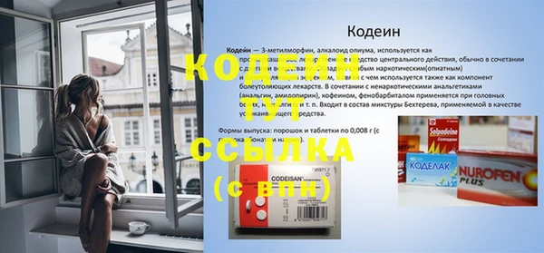 кокаин перу Вязники