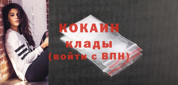 кокаин перу Вязники
