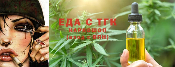 дмт Вяземский