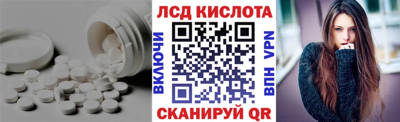 где продают   Островной  LSD-25 экстази ecstasy 