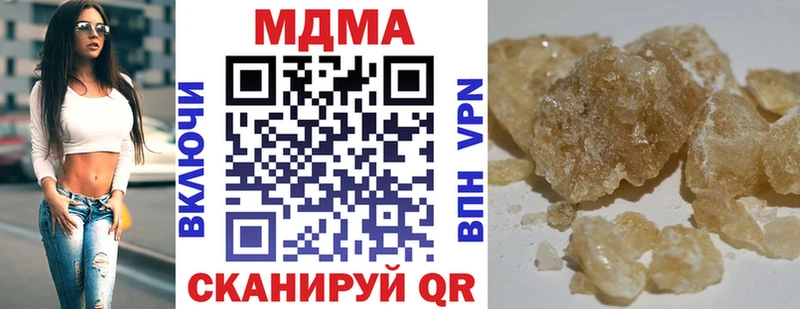 МДМА молли  Островной 