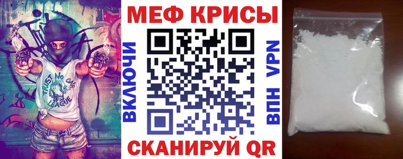 закладки  kraken   МЕФ 4 MMC  Островной 