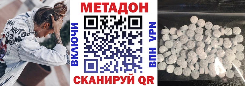 KRAKEN маркетплейс  закладки  Островной  МЕТАДОН кристалл 