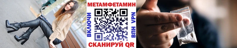 KRAKEN как зайти мориарти наркотические препараты Первитин витя Островной