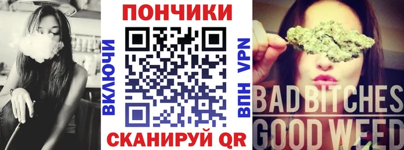 Бошки марихуана White Widow  магазин    Островной 
